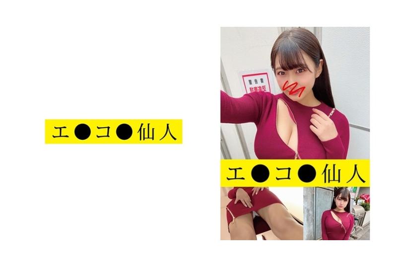 571ecsn-005个人拍摄：现役女子●生HH●05酱 - AV大平台-中文字幕,成人影片,AV,国产,线上看