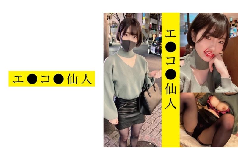 571ecsn-007个人拍摄：AR●07酱 - AV大平台-中文字幕,成人影片,AV,国产,线上看