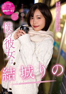 nacr-674我的女友是结城莉乃 - AV大平台-中文字幕,成人影片,AV,国产,线上看