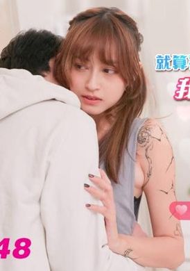 jd148就算被老公发现也没关系 我和公公是真爱 - AV大平台-中文字幕,成人影片,AV,国产,线上看