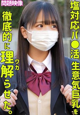 230oreco-326小夏 - AV大平台-中文字幕,成人影片,AV,国产,线上看
