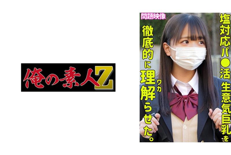 230oreco-326小夏 - AV大平台-中文字幕,成人影片,AV,国产,线上看