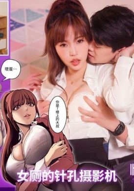 xsj159美丽新世界01 女厕的针孔摄影机 - AV大平台-中文字幕,成人影片,AV,国产,线上看