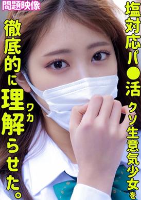 230oreco-353纱良 - AV大平台-中文字幕,成人影片,AV,国产,线上看