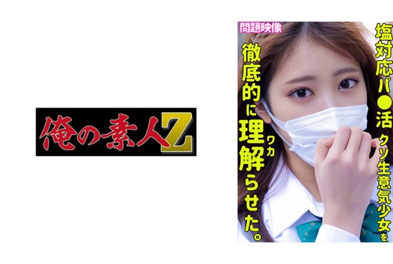 230oreco-353纱良 - AV大平台-中文字幕,成人影片,AV,国产,线上看