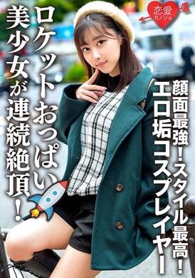 546erhv-006与好色的角色扮演者进行浓烈的性爱.美少女连续绝顶高潮.不断射精的画面 - AV大平台-中文字幕,成人影片,AV,国产,线上看