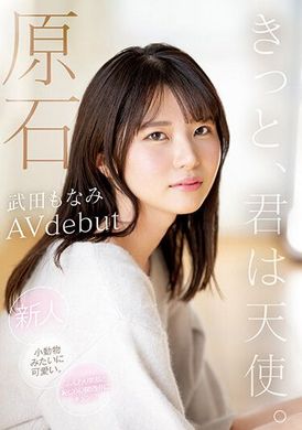 MIDV-394一定是颗原石，天使般柔和笑容与害羞的关西腔调，新人AV首发！武田萌奈美 - AV大平台-中文字幕,成人影片,AV,国产,线上看