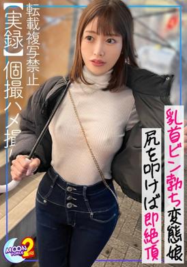 435MFCS-074性爱变态界.摧毁堕落的女大学生.被主人不断驯服的像忠实的母狗一样.不断高潮射精.非常舒服 - AV大平台-中文字幕,成人影片,AV,国产,线上看