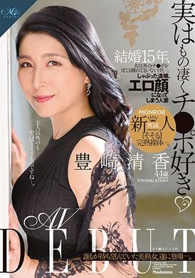 ROE-147其实我真的很喜欢鸡鸡。已婚15年，除了丈夫的鸡鸡以外，没有见过其他人的。一口就上瘾 发情脸人妻 豊崎清香44岁 第一次拍AV  丰崎清香 - AV大平台-中文字幕,成人影片,AV,国产,线上看