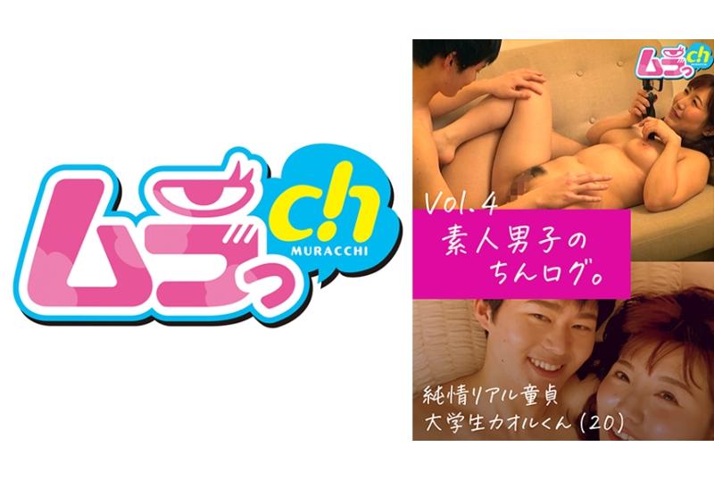 477GRMO-131纯情的处男大学生.阿熏20岁 - AV大平台-中文字幕,成人影片,AV,国产,线上看