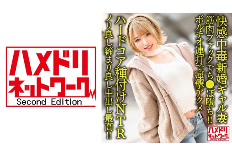 328HMDNV-622【快感中毒】25岁的新婚花季妻子，在健身教练的肌肉操纵下，将她的小阴部搞得颓废不堪！ ！连续的肌肉收缩让她痉挛，硬上性交NTR，让她高潮快感！ ！ - AV大平台-中文字幕,成人影片,AV,国产,线上看