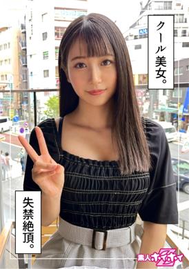420HOI-240美咲(21)呆萌Z・素人・性爱拍摄・真实纪录片・美少女・女大学生・振动棒・放尿・个人摄影・美乳 - AV大平台-中文字幕,成人影片,AV,国产,线上看