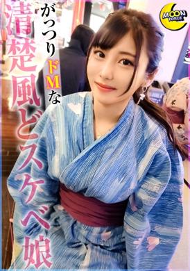 435MFC-252极品美臀抖M美女麻衣≪一开始就想要去酒店♪清纯外表内心却是个抖M变态 眺望夜景的时候从后面突入猛烈抽插内射＆颜射性感炮友高潮绝顶Night♪≫ - AV大平台-中文字幕,成人影片,AV,国产,线上看