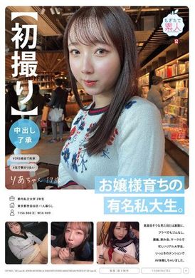 MOGI-092【初次拍摄】【中出同意】来自千金家庭的知名大学生。与看上去很认真相反，私底下打炮都是无套！忙于讲课、酒会、社团的真实大学生。淫荡个性的她挑战AV。小莉亚 19岁 - AV大平台-中文字幕,成人影片,AV,国产,线上看