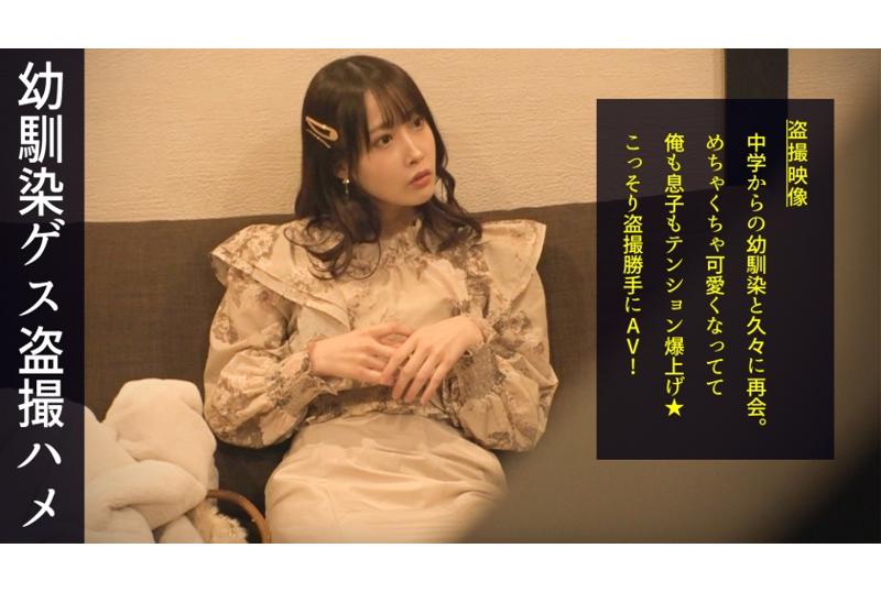 498DDH-188从前认识的.长大后变成可爱身材好的女人.给男人感觉很好.不断互相抚摸对方性器官.插入好好的做爱 - AV大平台-中文字幕,成人影片,AV,国产,线上看