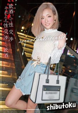 HONB-304饮酒后进行性交渉，或是先进行性交渉再饮酒？ - AV大平台-中文字幕,成人影片,AV,国产,线上看