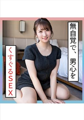 229SCUTE-1355小顺 22岁 不自觉的撩拨男人心的色情女孩 - AV大平台-中文字幕,成人影片,AV,国产,线上看