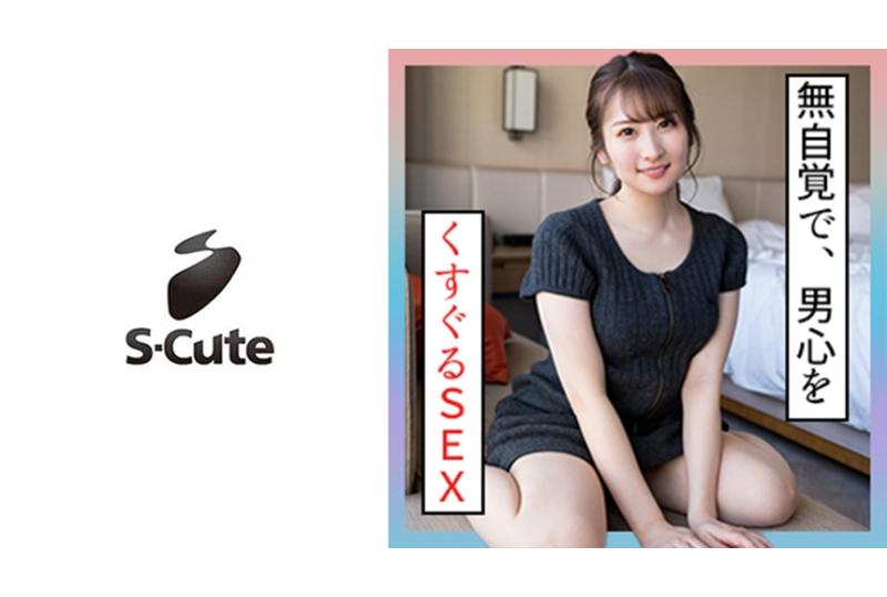 229SCUTE-1355小顺 22岁 不自觉的撩拨男人心的色情女孩 - AV大平台-中文字幕,成人影片,AV,国产,线上看
