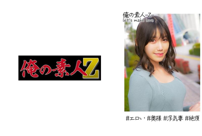 230OREH-025小樱（28岁） - AV大平台-中文字幕,成人影片,AV,国产,线上看