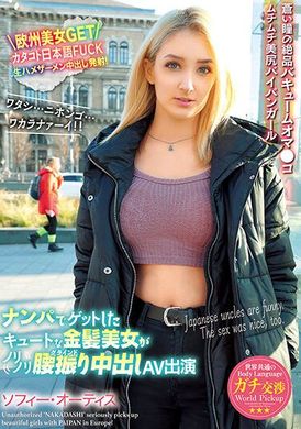 WORL-002世界通用的肢体语言，用骗拐技巧抓到可爱的金发美女，欢乐摇摆着腰，拍摄出演中出AV影片。 - AV大平台-中文字幕,成人影片,AV,国产,线上看