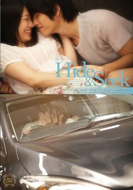 SILK-034Hide＆Seek - AV大平台-中文字幕,成人影片,AV,国产,线上看