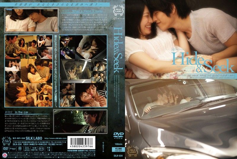 SILK-034Hide＆Seek - AV大平台-中文字幕,成人影片,AV,国产,线上看