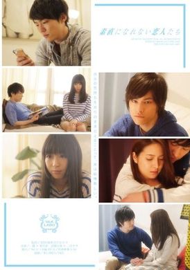 SILK-045无法坦率的恋人们 - AV大平台-中文字幕,成人影片,AV,国产,线上看