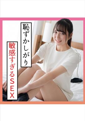 229SCUTE-1359花(22)羞涩又敏感的美少女H - AV大平台-中文字幕,成人影片,AV,国产,线上看