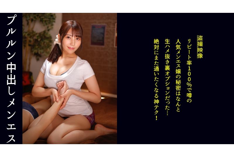 498DDH-189软白嫩的奶子是男人们的最爱，穿着性感的衣服身体按压在客人身上，让他们把钱包全开！让他们把大腿也全开！被迫把自己暴露出来，最后还被中出！ - AV大平台-中文字幕,成人影片,AV,国产,线上看