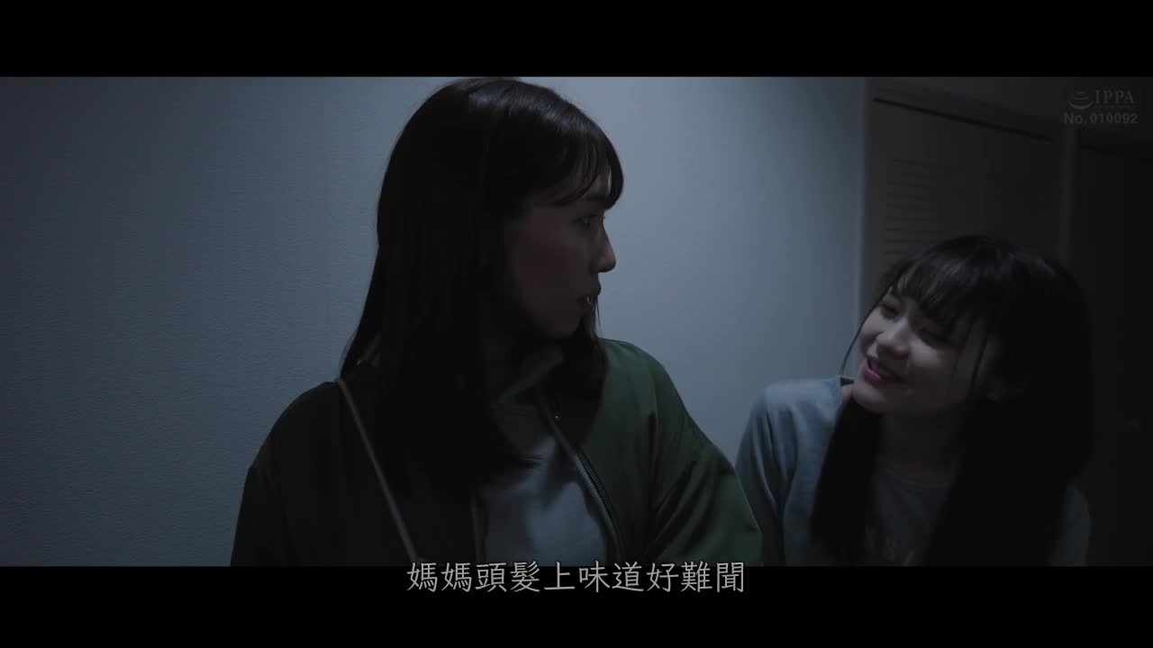 单亲妈妈酒店妹可以再次谈恋爱吗？美丘里美 - AV大平台-中文字幕,成人影片,AV,国产,线上看