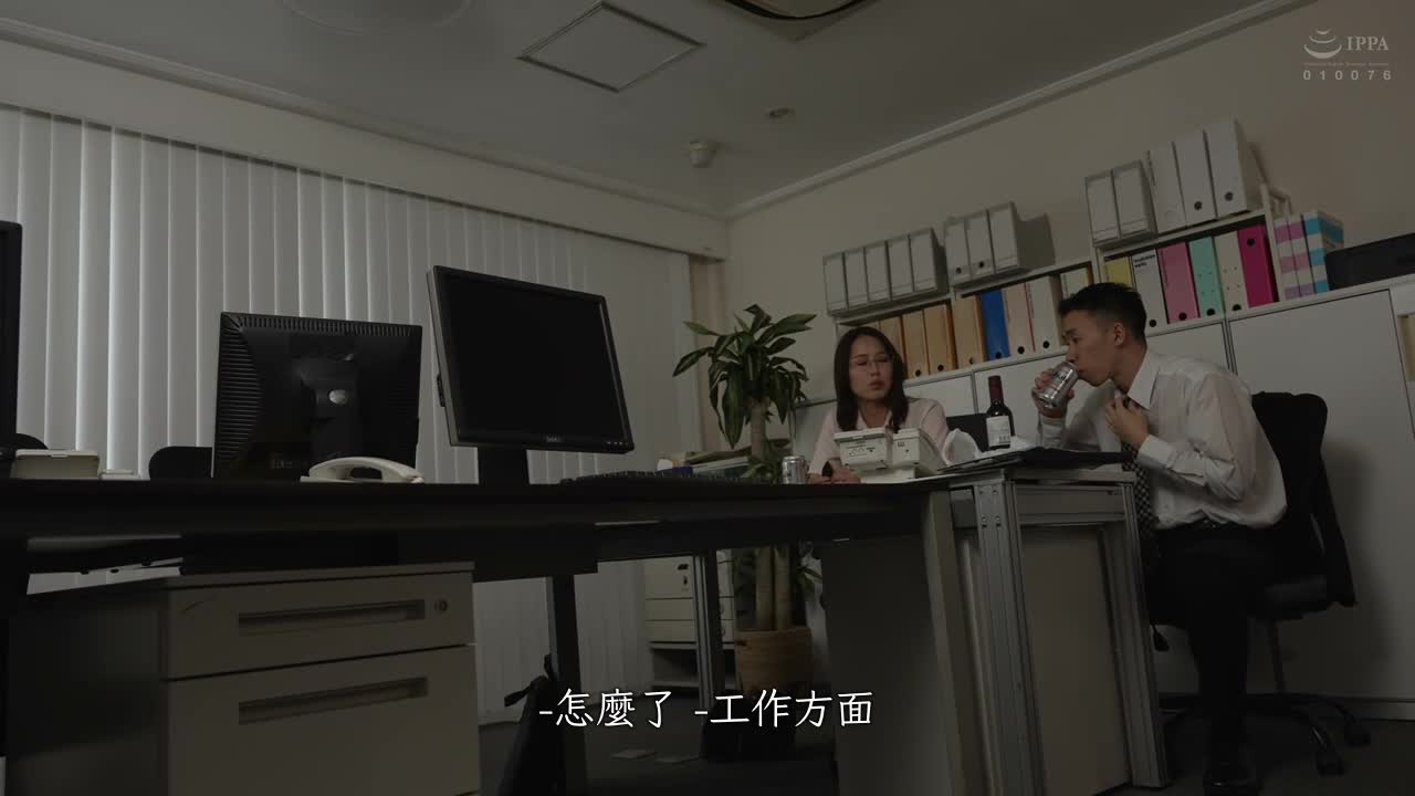 与梦寐以求的女上司交往 通野未帆 - AV大平台-中文字幕,成人影片,AV,国产,线上看