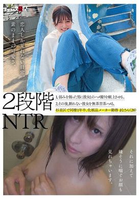 SDAM-074第2阶段.让抓住把柄的男人献上他的绝技.无法拒绝的性爱拍摄.非常享受沉浸其中 - AV大平台-中文字幕,成人影片,AV,国产,线上看