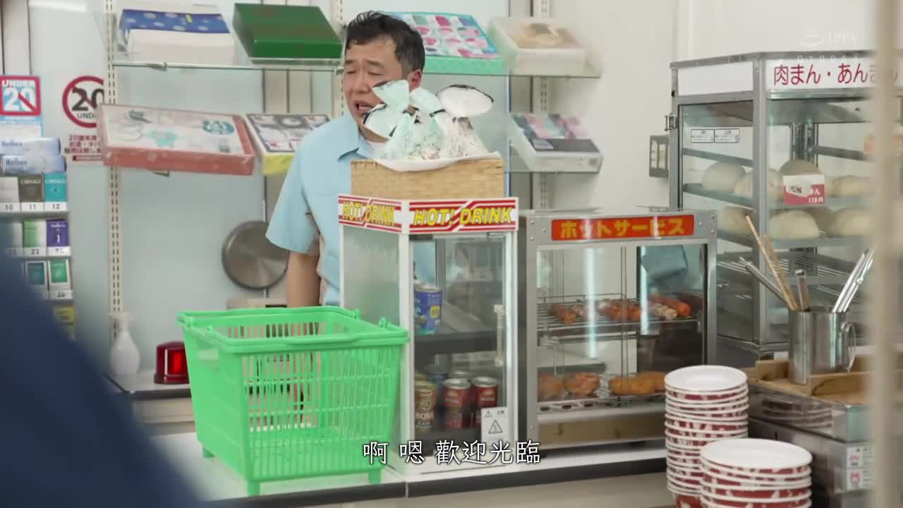 客人在场的时候… 在便利店打工期间中喝下精液倍増的诱惑药物，被讨厌的店长在短时间内将我当作生孩子练习台。东条夏 - AV大平台-中文字幕,成人影片,AV,国产,线上看