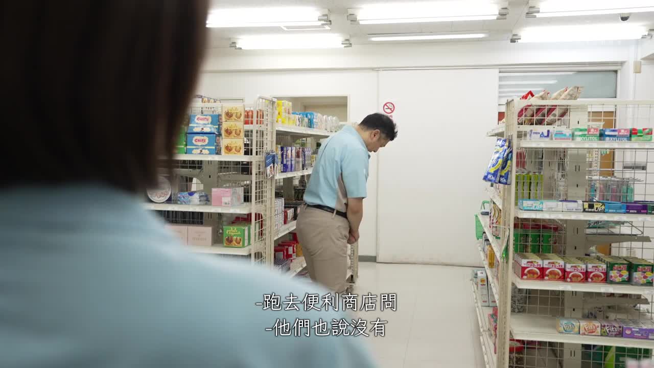 客人在场的时候… 在便利店打工期间中喝下精液倍増的诱惑药物，被讨厌的店长在短时间内将我当作生孩子练习台。东条夏 - AV大平台-中文字幕,成人影片,AV,国产,线上看