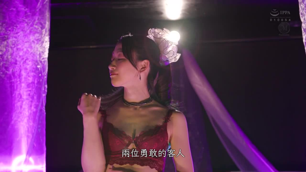 热门系列重现！专属人妻水户香奈妖娇舞蹈于脱衣剧场登场！ - AV大平台-中文字幕,成人影片,AV,国产,线上看