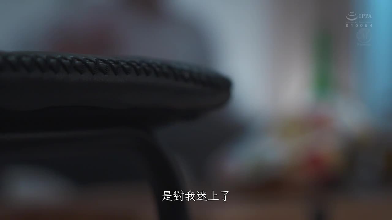 请将我深爱的妻子深深的中出插入轮奸，将她完全支配。玉城夏帆 - AV大平台-中文字幕,成人影片,AV,国产,线上看