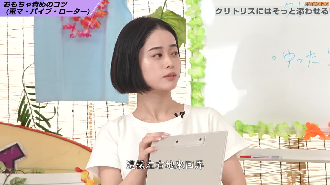 对于你这个夏天一定想要搞定女孩的人，MINAMO的性爱攻略，教你如何轻松学会！ - AV大平台-中文字幕,成人影片,AV,国产,线上看