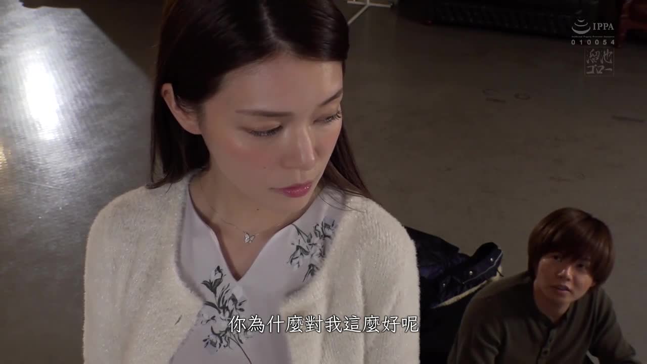 同个屋檐下的年轻流浪者与已婚妇女　橘玛丽 - AV大平台-中文字幕,成人影片,AV,国产,线上看