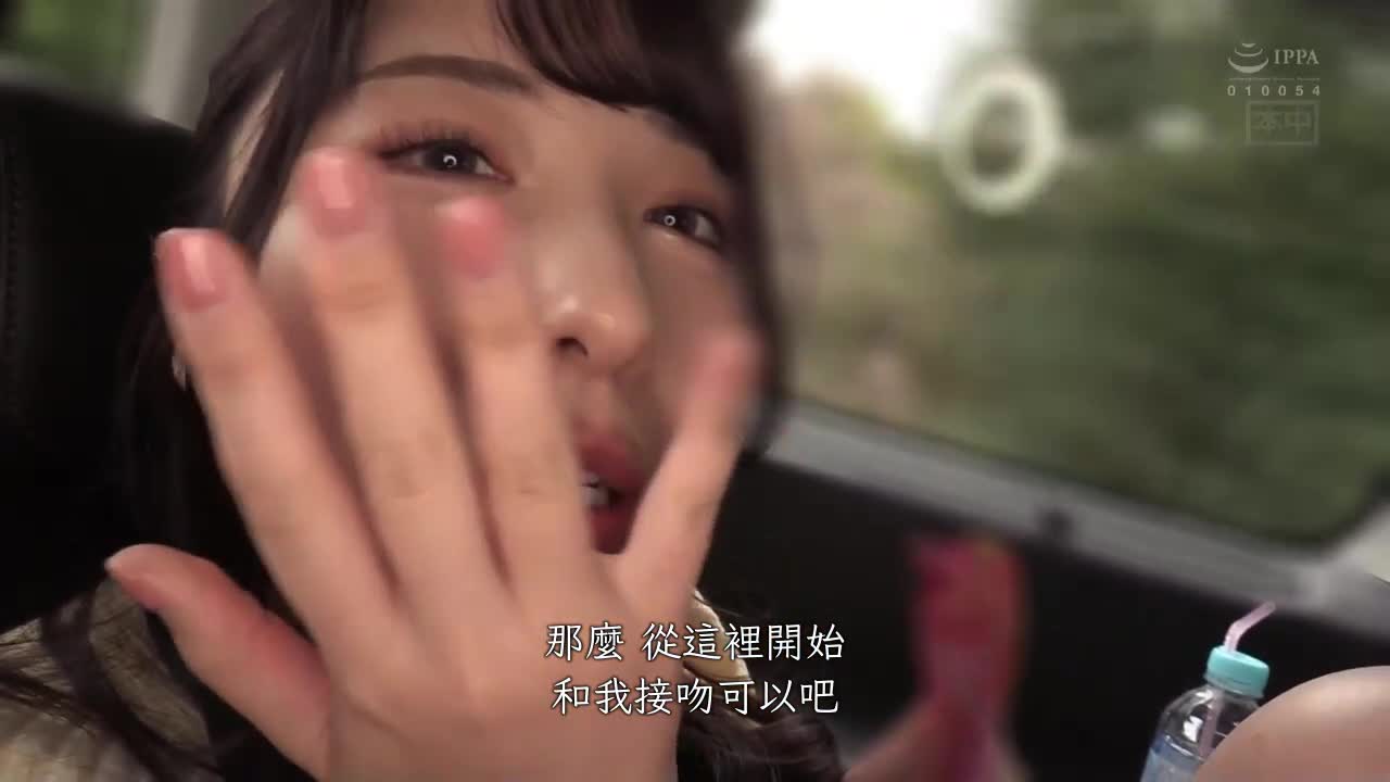 北野未奈率领的大屁股压杀中出温泉旅行：没有休息的时间被压迫、被勃起、被榨取精液的M男们。 - AV大平台-中文字幕,成人影片,AV,国产,线上看
