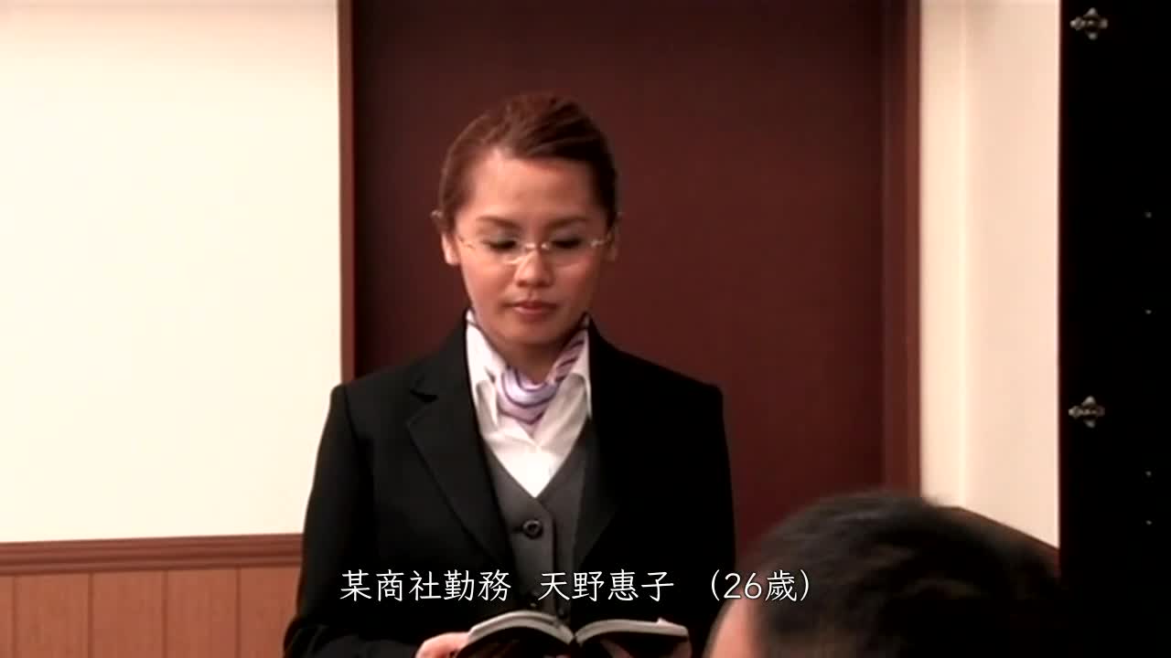 负债满身的女子社员  冈山凉花  星乃瀬荒 爱海一夏 - AV大平台-中文字幕,成人影片,AV,国产,线上看