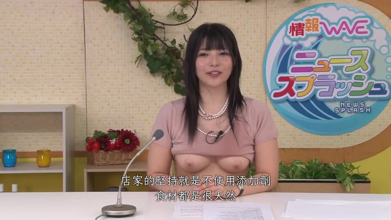 女播音员的面部护理！黄金上原爱特别篇 上原亚衣 - AV大平台-中文字幕,成人影片,AV,国产,线上看