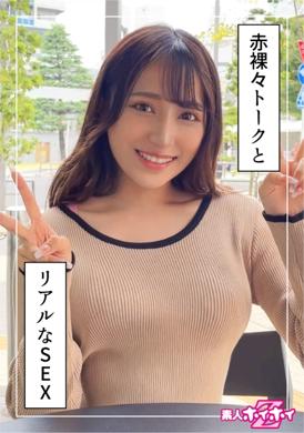 420HOI-244由良（20岁）长相漂亮的素人.拥有巨乳的女大学生.不断高潮颜射 - AV大平台-中文字幕,成人影片,AV,国产,线上看