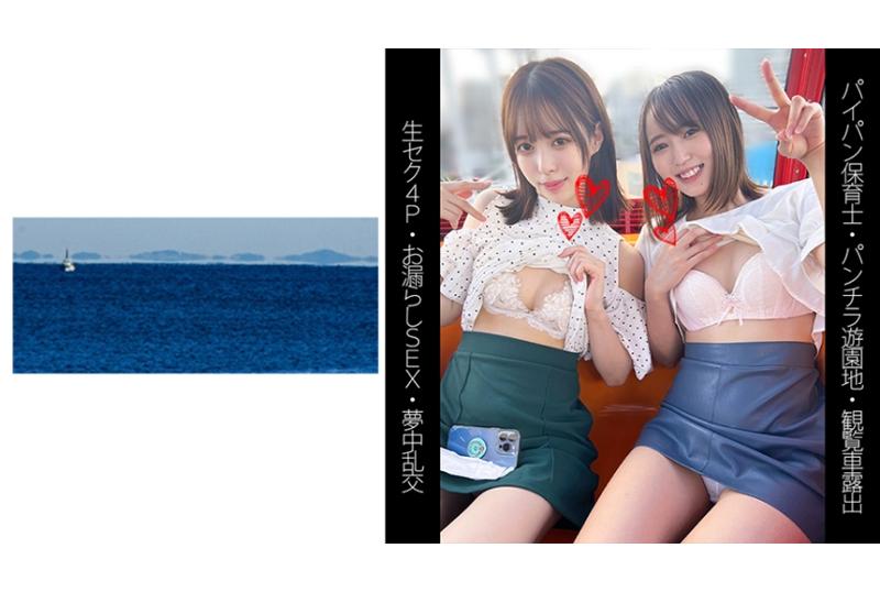 467SHINKI-153保育员性爱拍摄.像游乐园的性爱.4p大乱交性爱.Y酱&amp;T酱 - AV大平台-中文字幕,成人影片,AV,国产,线上看