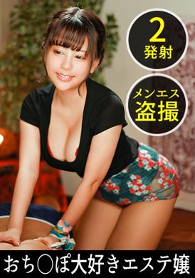 498DDH-190超肉感的刺激性性爱.游戏女降临.一边进行按摩一边进行色情服务.慢慢被吞没了 - AV大平台-中文字幕,成人影片,AV,国产,线上看