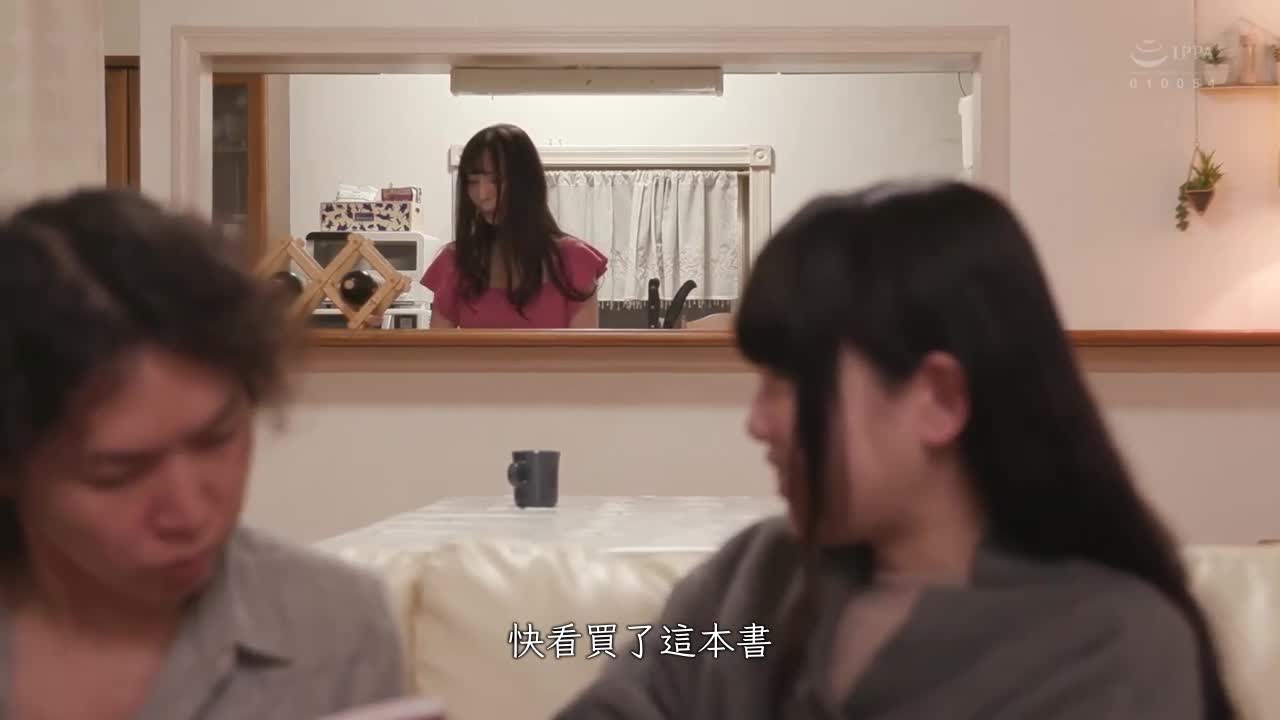 妻子怀孕期间，不准我打飞机，忍不住打炮内射来东京的丈母娘 绚…。上羽绚 - AV大平台-中文字幕,成人影片,AV,国产,线上看