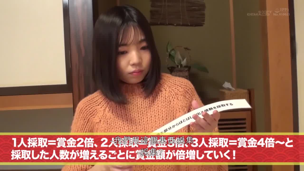 一条浴巾闯男汤56 尾濑高原温泉编 - AV大平台-中文字幕,成人影片,AV,国产,线上看