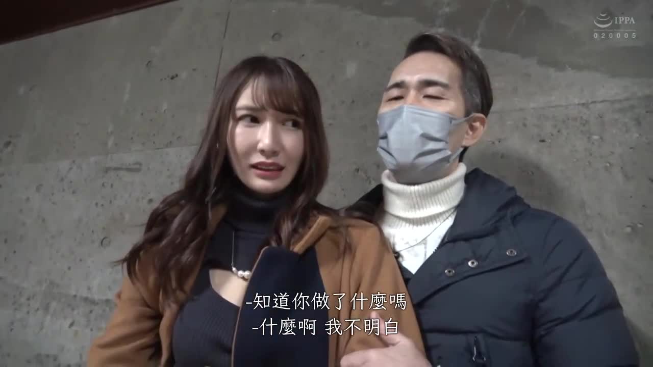 对不伦的女性进行性爱复仇.随心所欲的进行玩弄身体.不断插入进行抖动.直到做到高潮射精 - AV大平台-中文字幕,成人影片,AV,国产,线上看