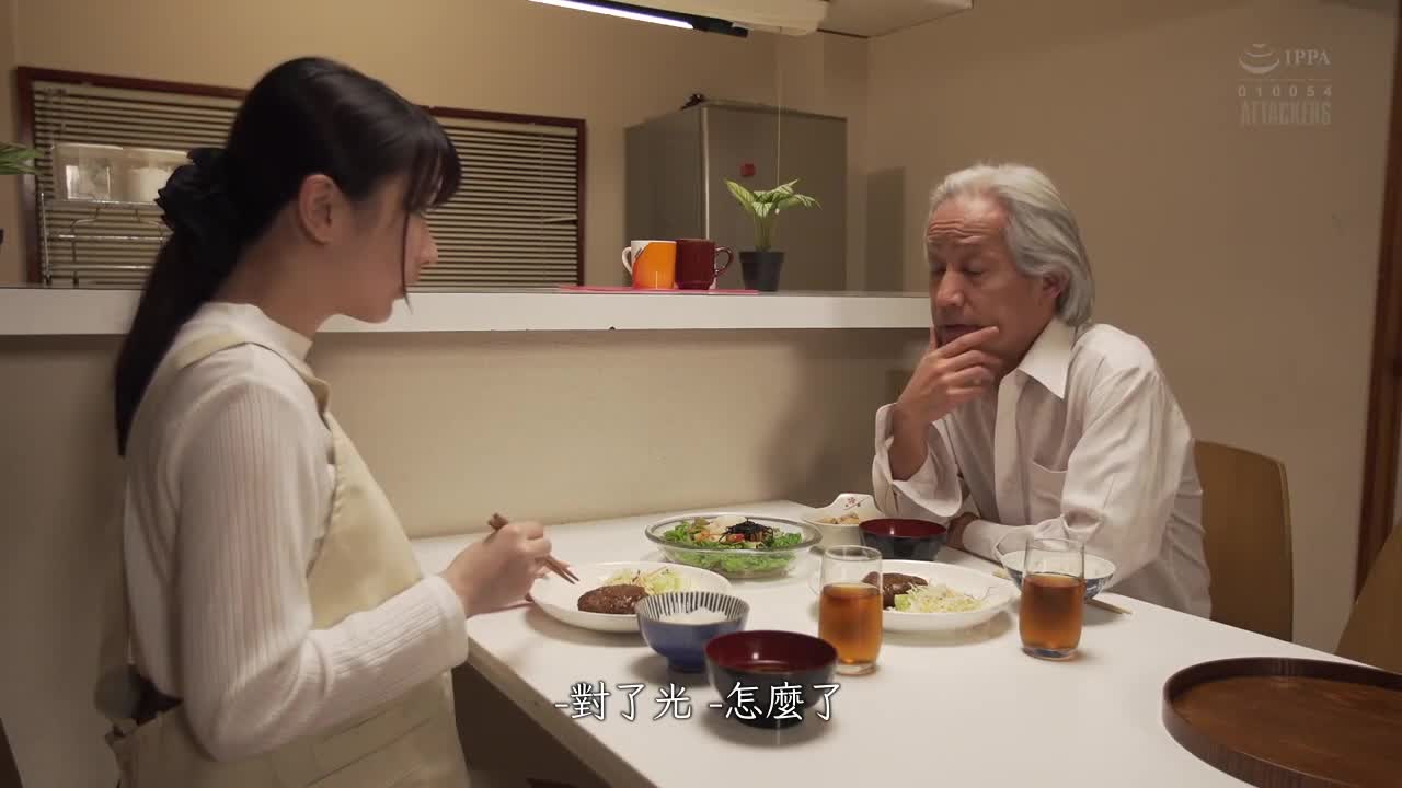 爸爸，对不起，请原谅我变得放荡不羁……宫西光 - AV大平台-中文字幕,成人影片,AV,国产,线上看