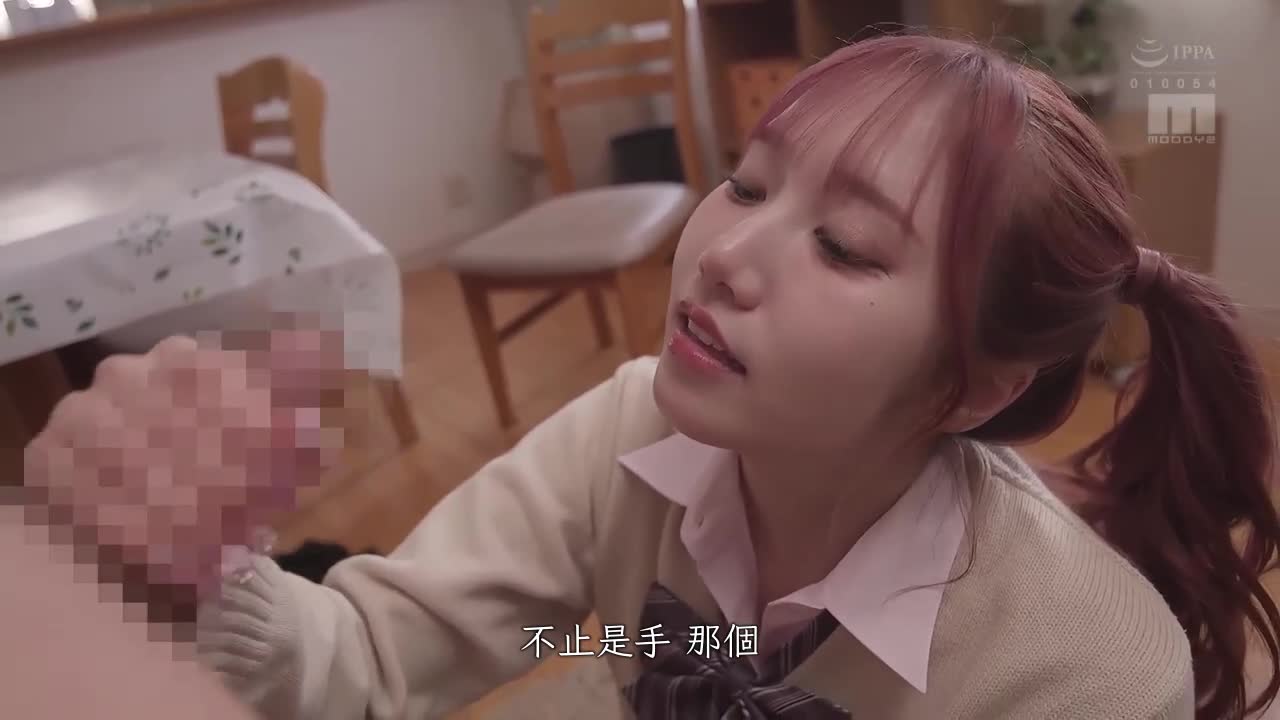 童贞白痴的我，被青梅竹马的辣妹J系女孩暴走抽插中出！结果我的小弟弟太猛了，她不肯抽出来！斋藤亚美里 - AV大平台-中文字幕,成人影片,AV,国产,线上看