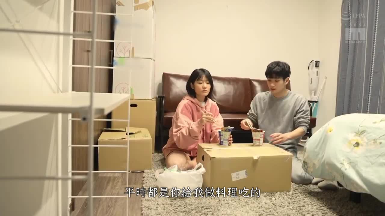 「明天我要离开」 原来如此…那么今天，就来做最后一次吧。七年的恋人，像童贞时代一样被痴女虐待，在搬家前的三天里大量中出。神宫寺奈绪 - AV大平台-中文字幕,成人影片,AV,国产,线上看
